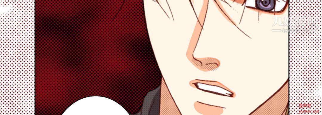 完美无缺的虏获第38话