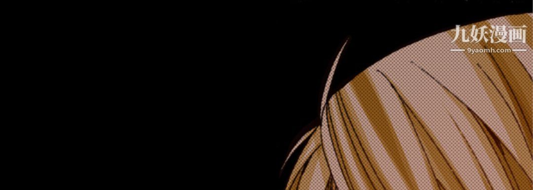 完美无缺的虏获第38话