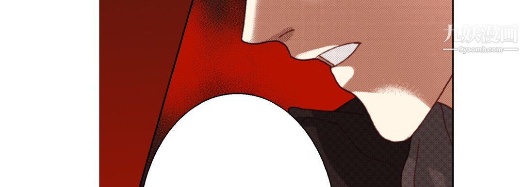 完美无缺的虏获第38话