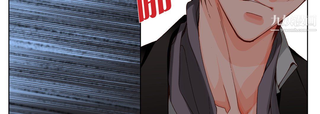 完美无缺的虏获第38话