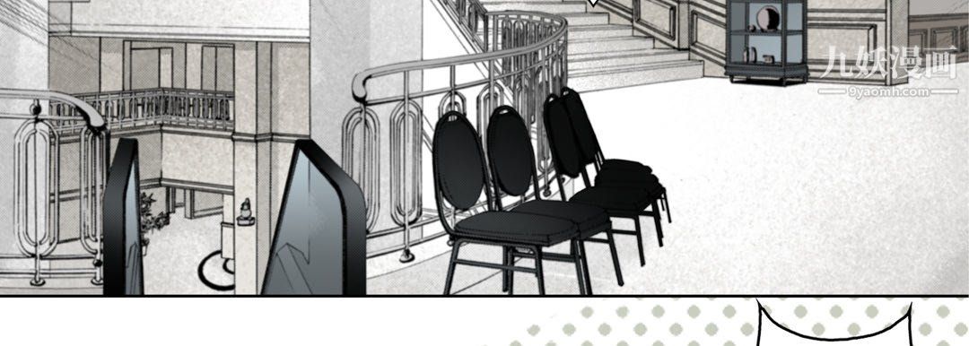 完美无缺的虏获第38话