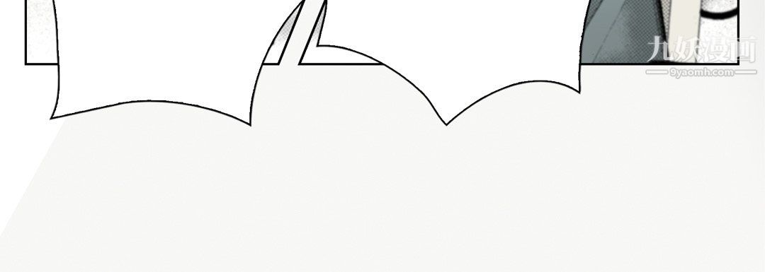 完美无缺的虏获第39话