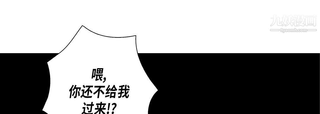 完美无缺的虏获第39话