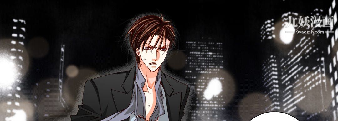 完美无缺的虏获第39话