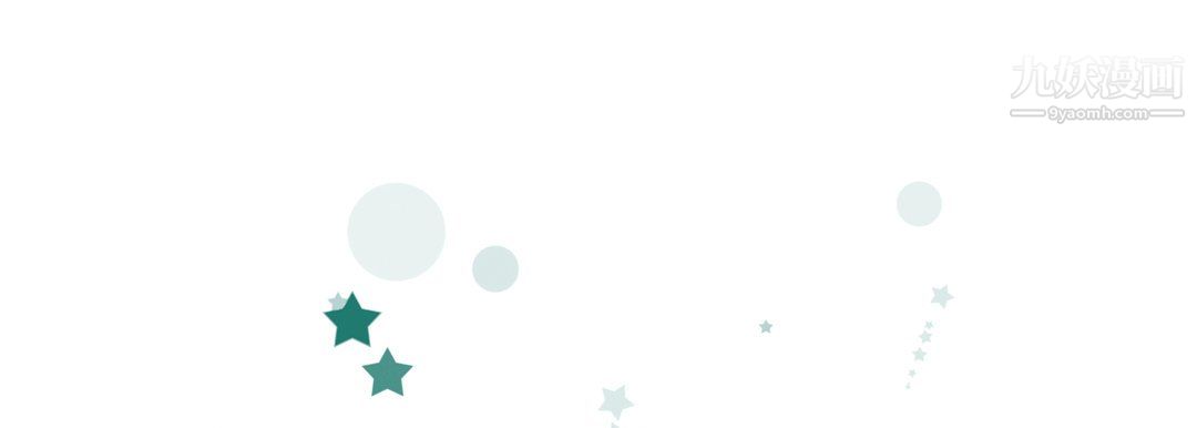 完美无缺的虏获第39话