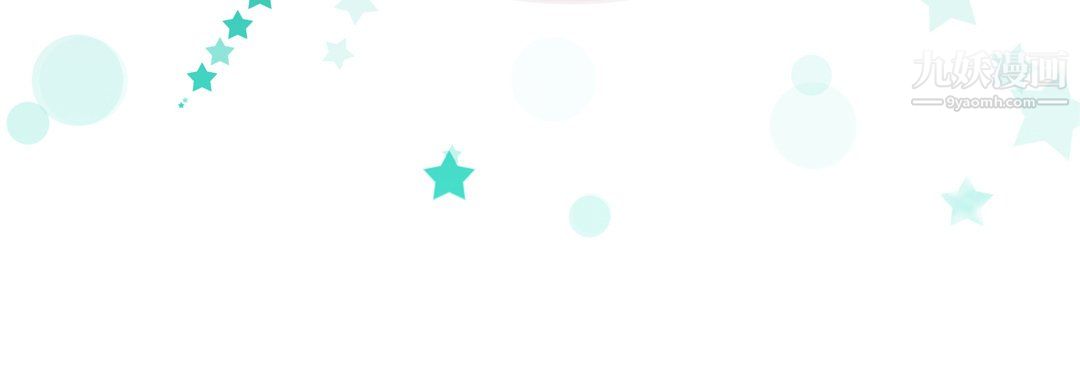 完美无缺的虏获第39话