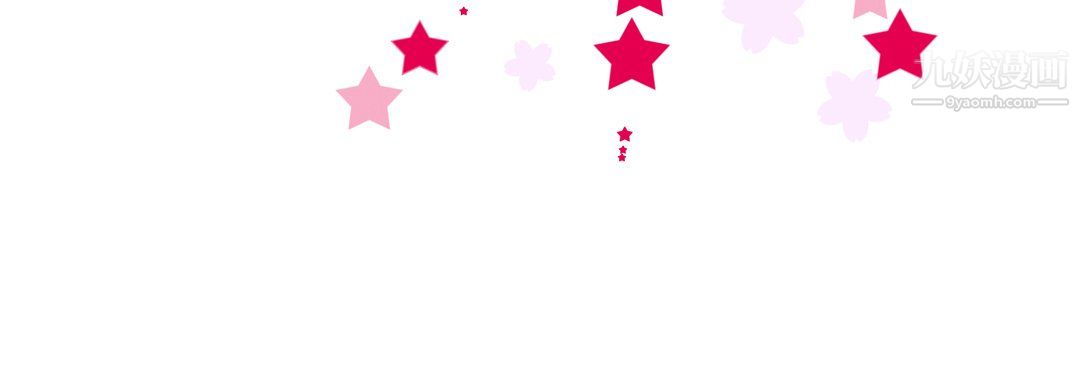 完美无缺的虏获第39话