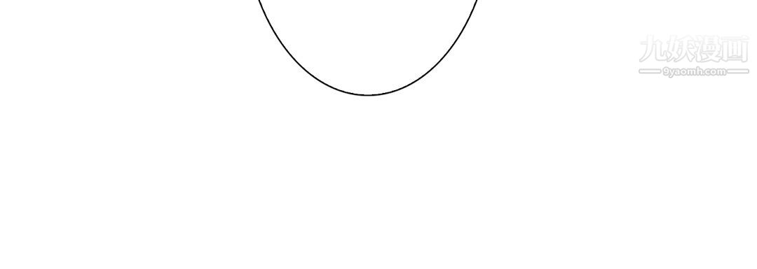 完美无缺的虏获第39话