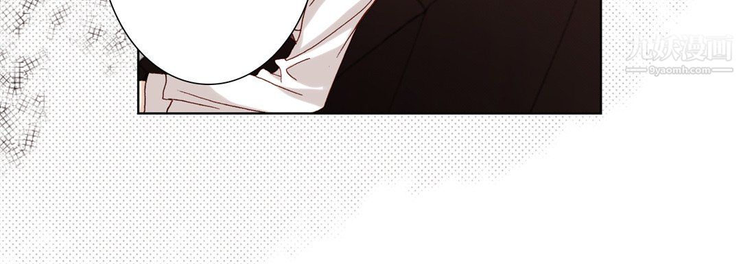 完美无缺的虏获第39话