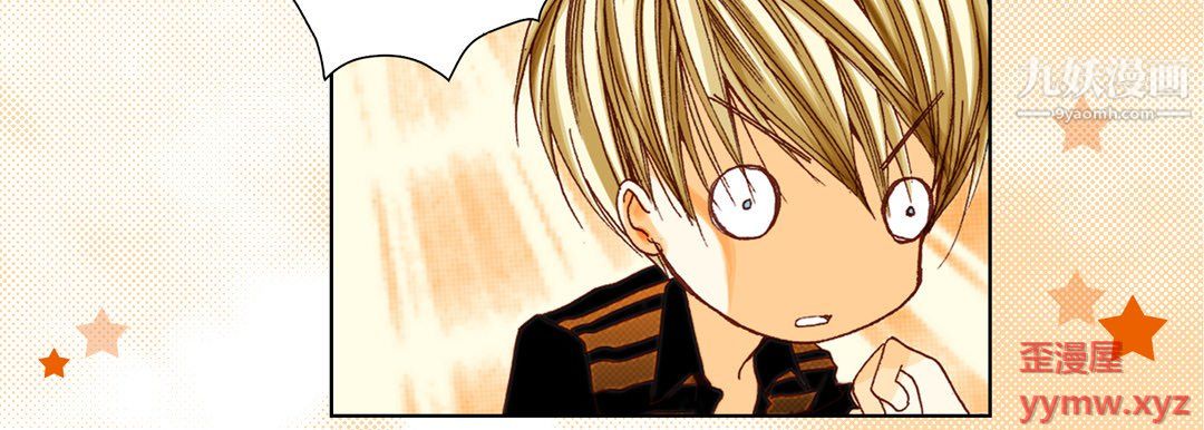 完美无缺的虏获第39话