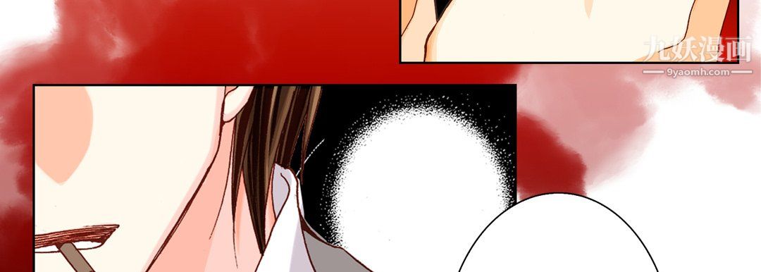 完美无缺的虏获第40话