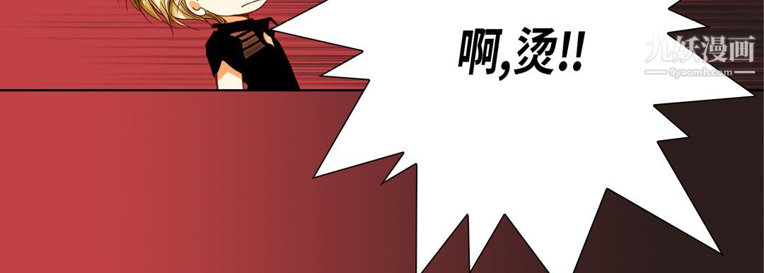 完美无缺的虏获第40话