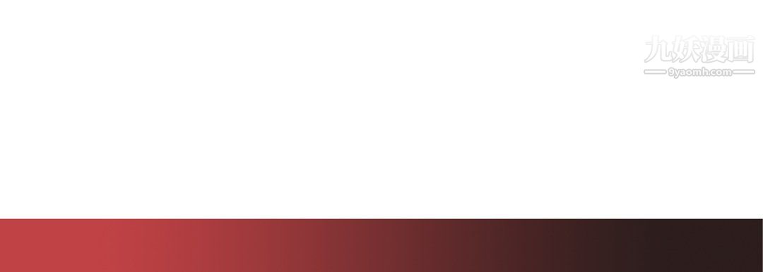 完美无缺的虏获第40话