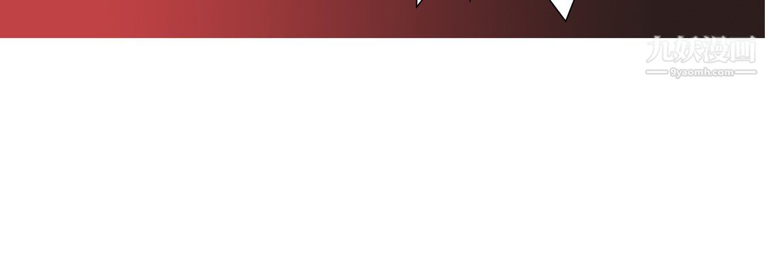 完美无缺的虏获第40话