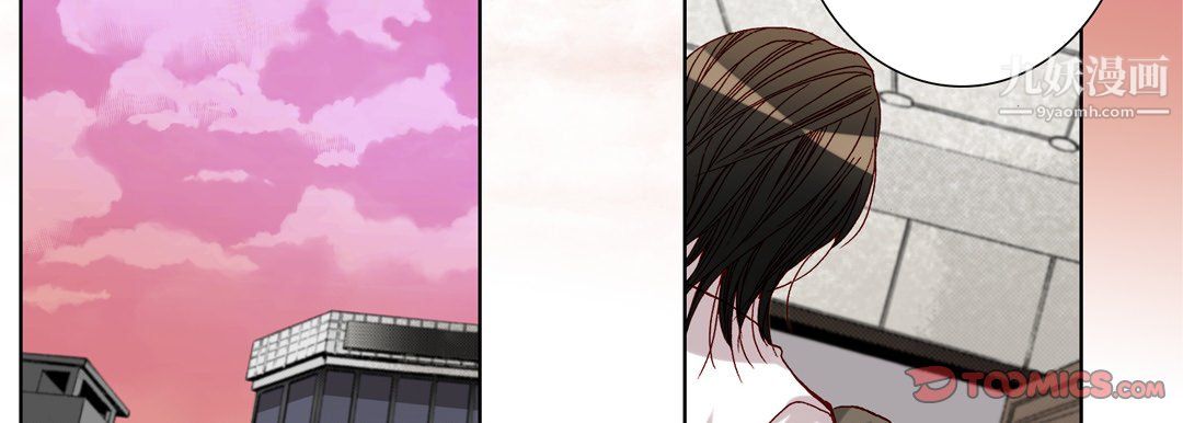 完美无缺的虏获第40话