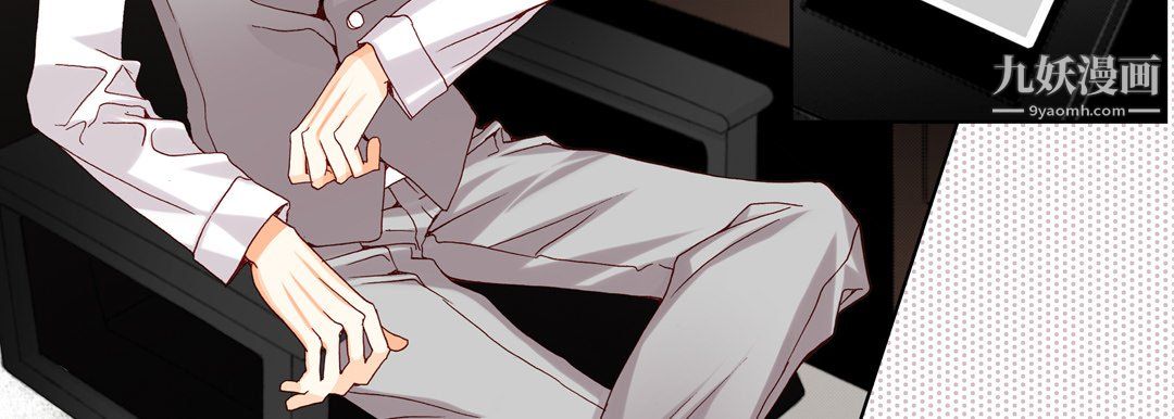 完美无缺的虏获第40话