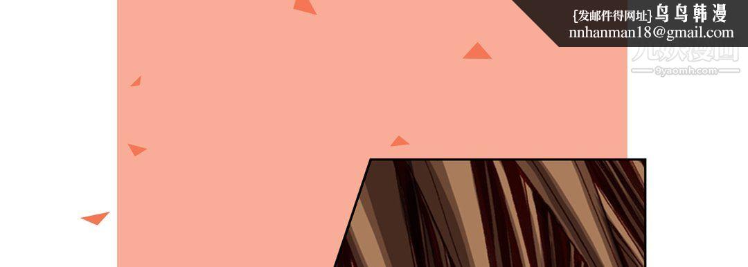 完美无缺的虏获第40话