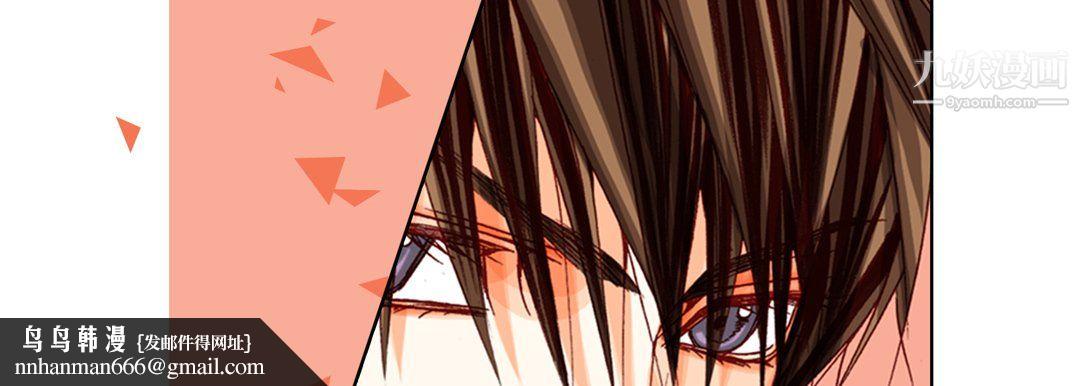 完美无缺的虏获第40话