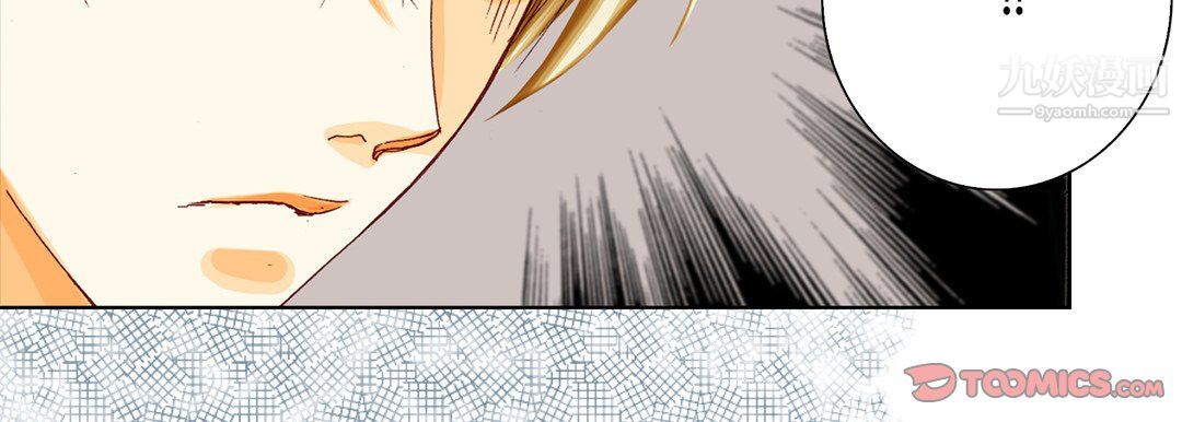 完美无缺的虏获第40话