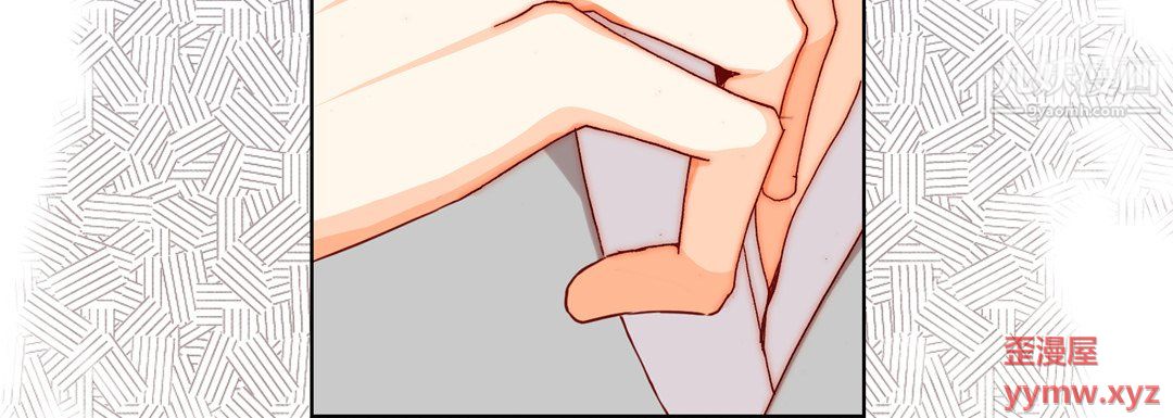 完美无缺的虏获第40话