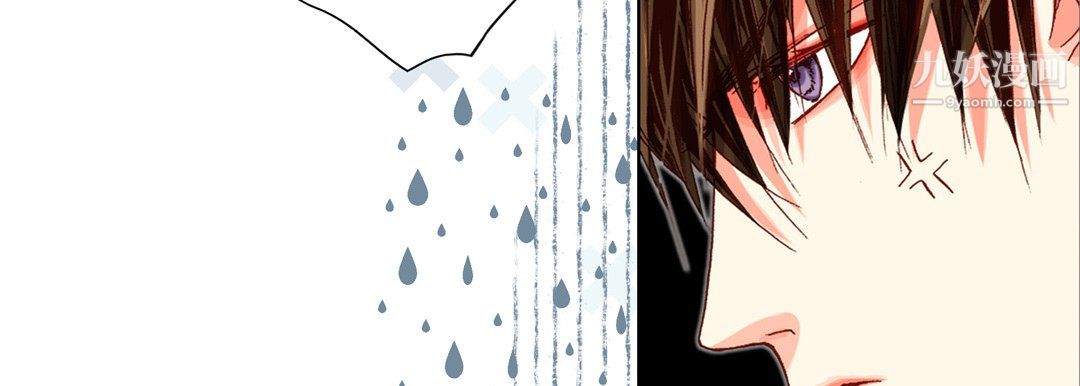 完美无缺的虏获第41话