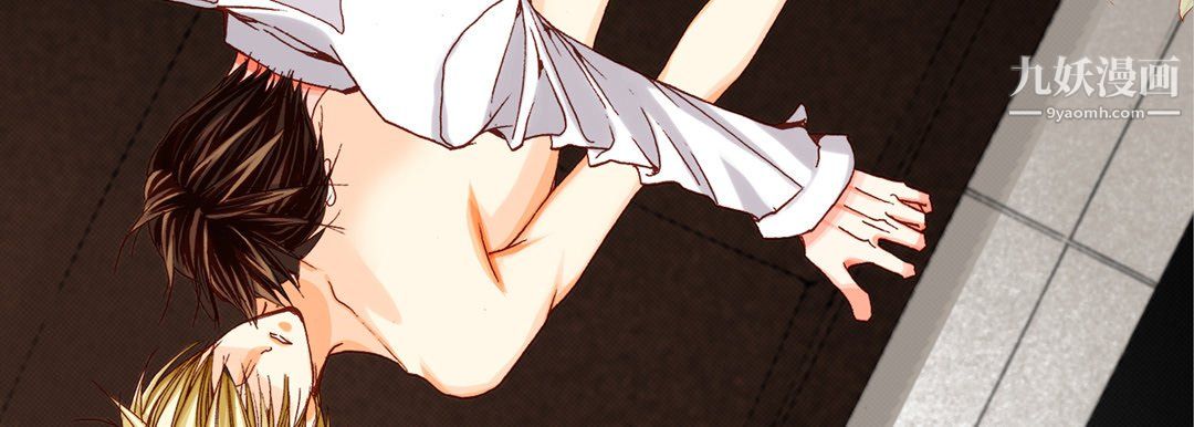 完美无缺的虏获第41话