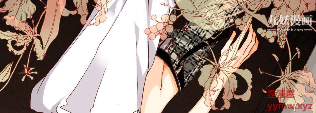 完美无缺的虏获第41话