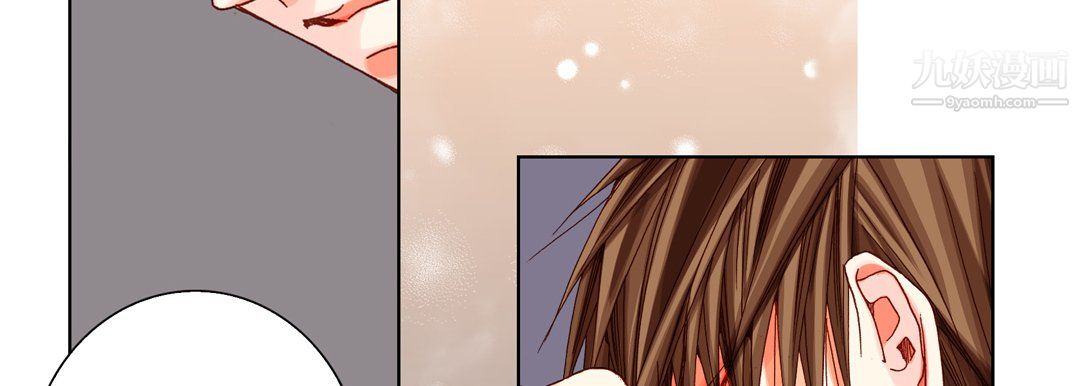 完美无缺的虏获第41话