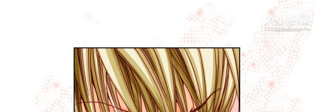 完美无缺的虏获第41话