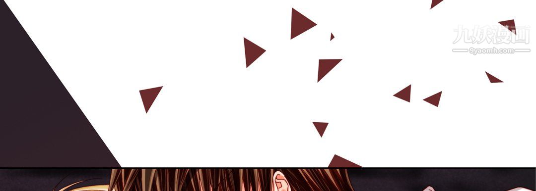 完美无缺的虏获第41话