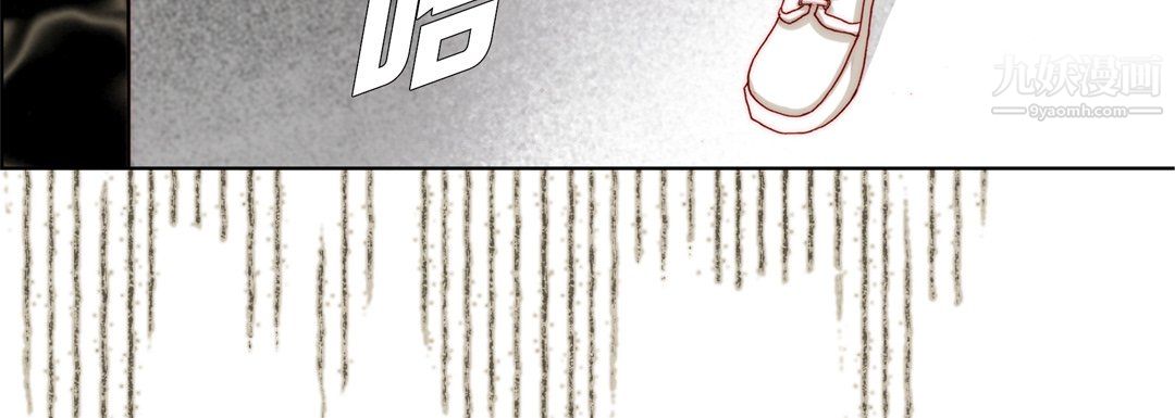 完美无缺的虏获第41话