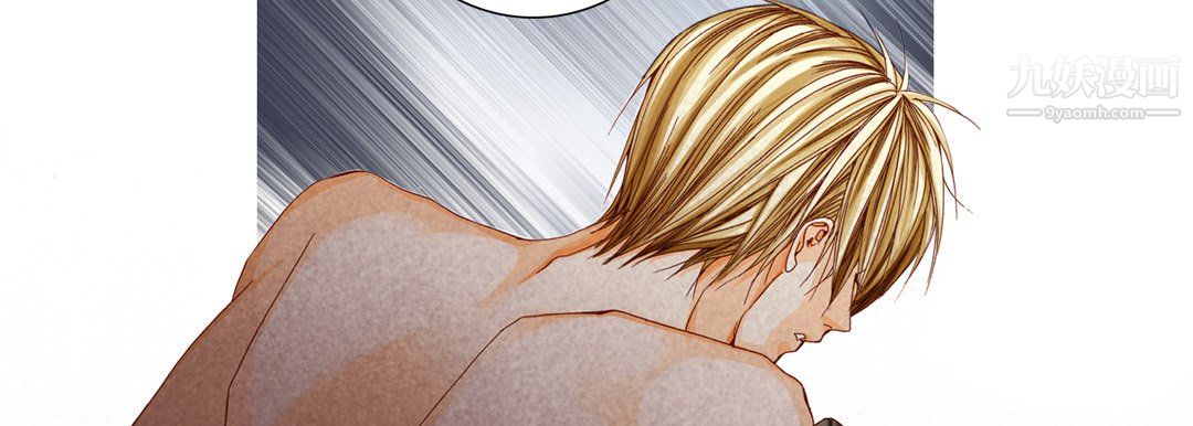 完美无缺的虏获第41话