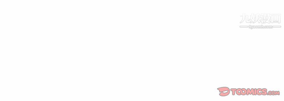 完美无缺的虏获第41话