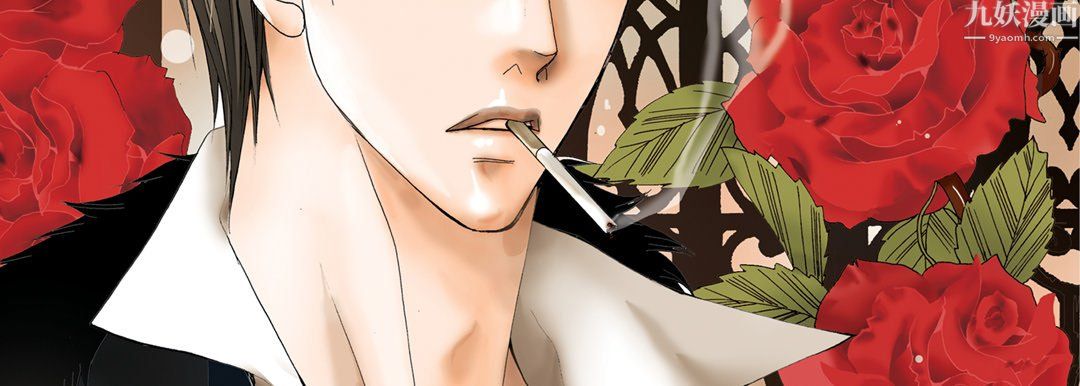 完美无缺的虏获第42话