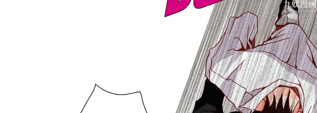 完美无缺的虏获第42话