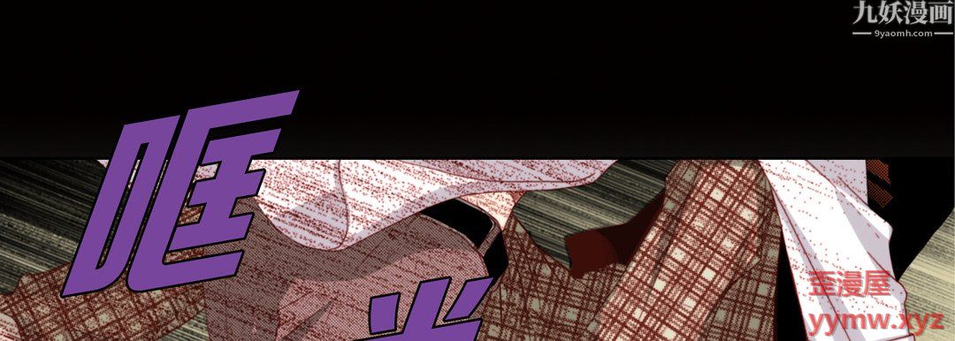 完美无缺的虏获第42话