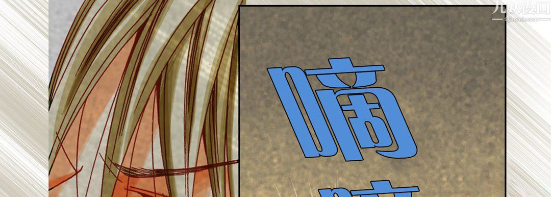 完美无缺的虏获第42话