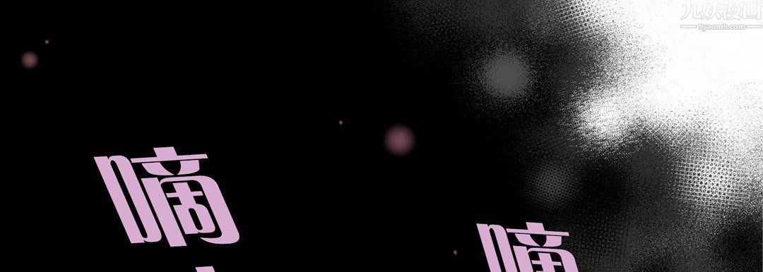 完美无缺的虏获第42话