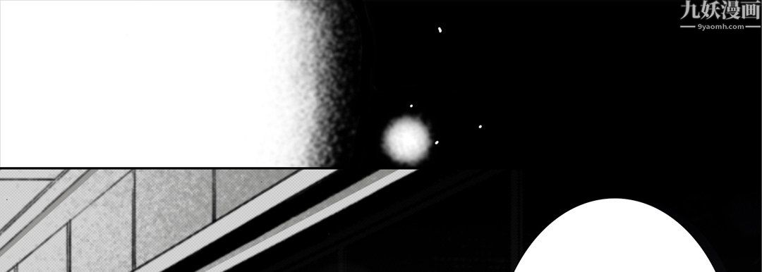 完美无缺的虏获第42话