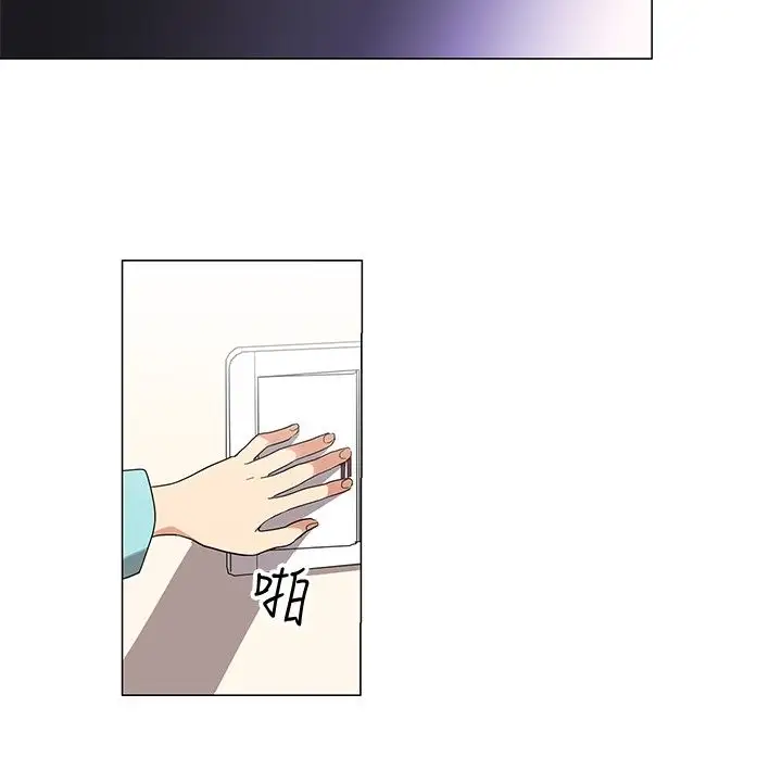 高（3）实习女教师第4话