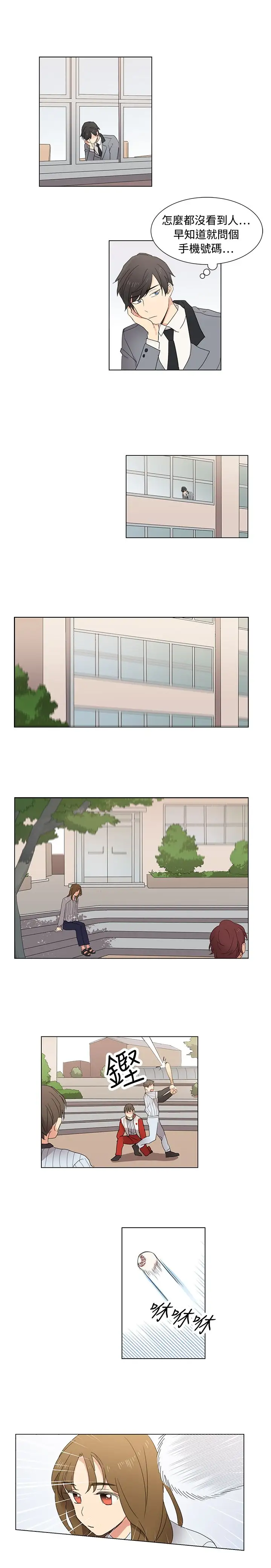 高（3）实习女教师第7话