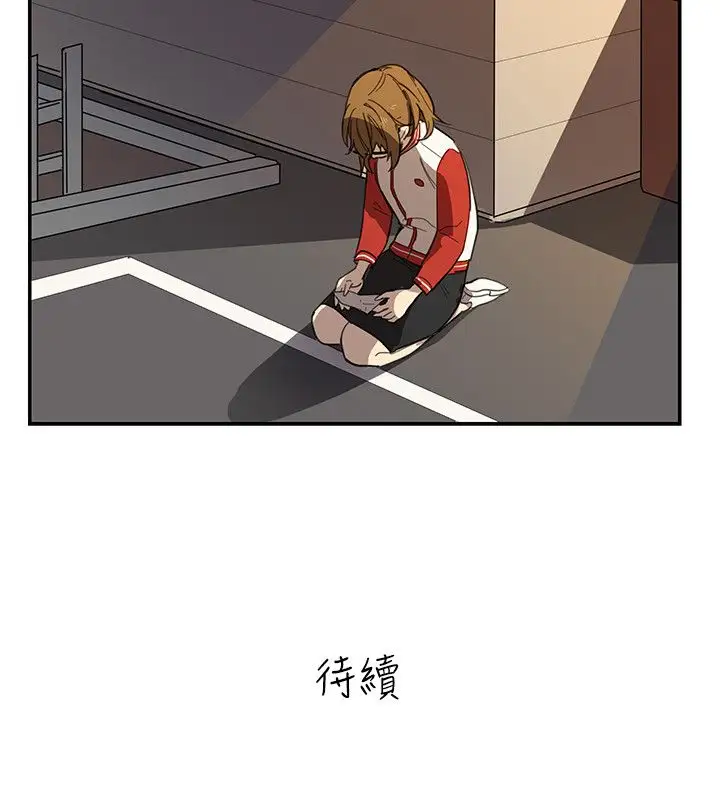 高（3）实习女教师第11话