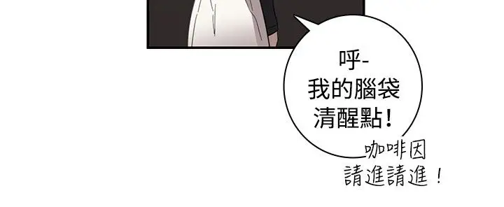 高(3)实习女教师第13话