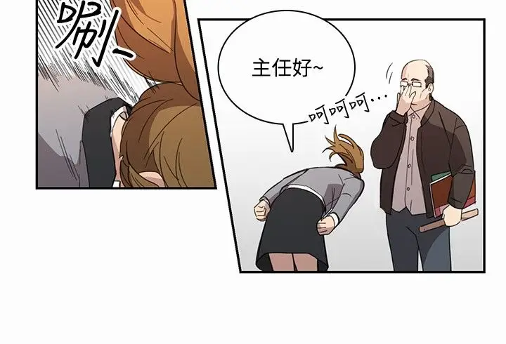 高（3）实习女教师第22话