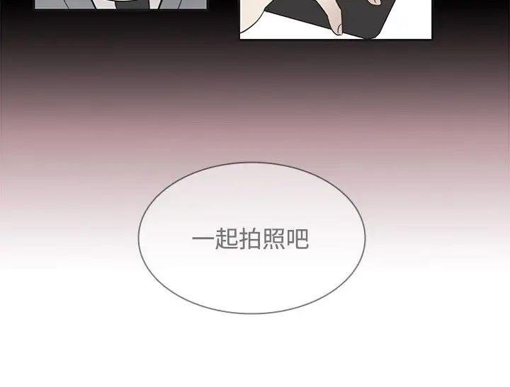 高（3）实习女教师第23话