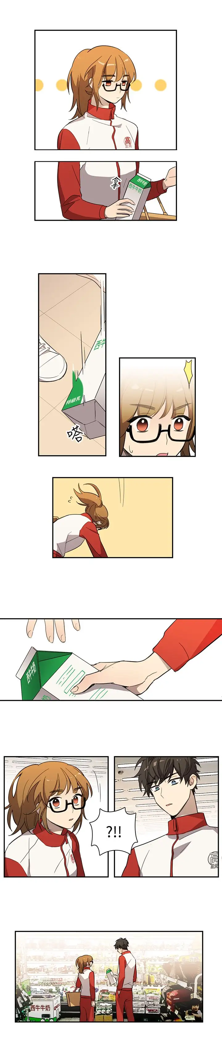 高（3）实习女教师第24话