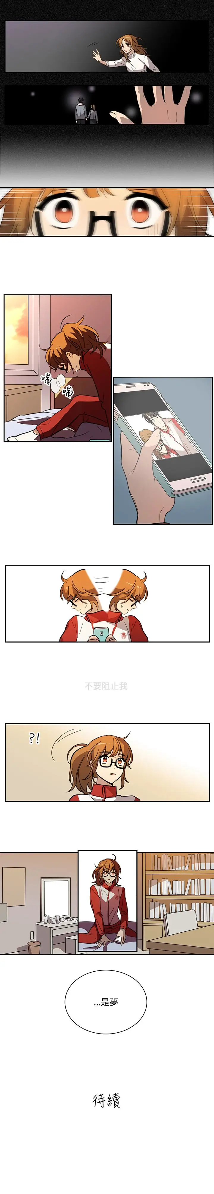 高（3）实习女教师第24话