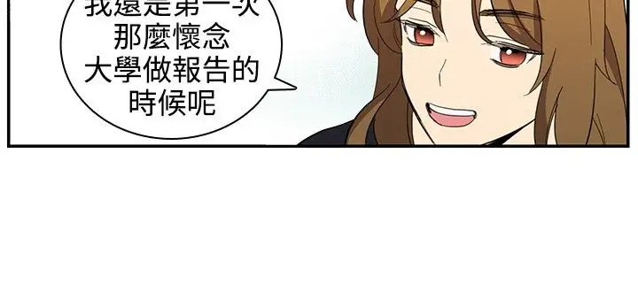 高（3）实习女教师第32话