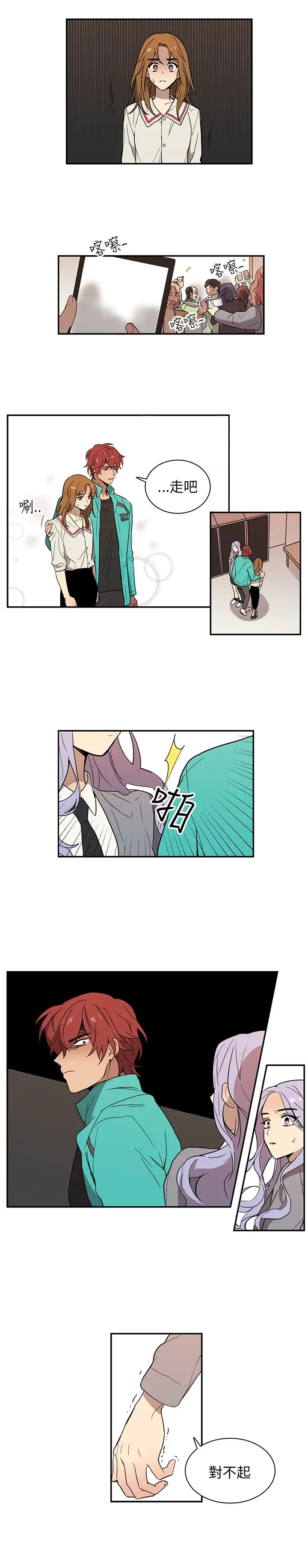 高(3)实习女教师第36话