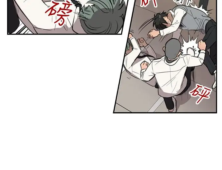 高（3）实习女教师第38话